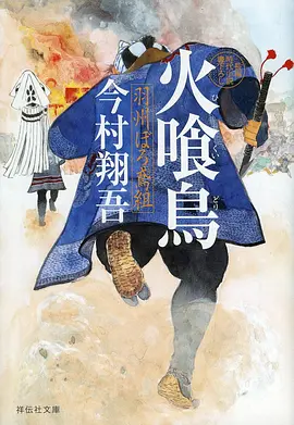 稀饭动漫云端书屋今日更新
