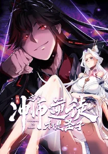 稀饭动漫科幻温情漫画星轨邮差